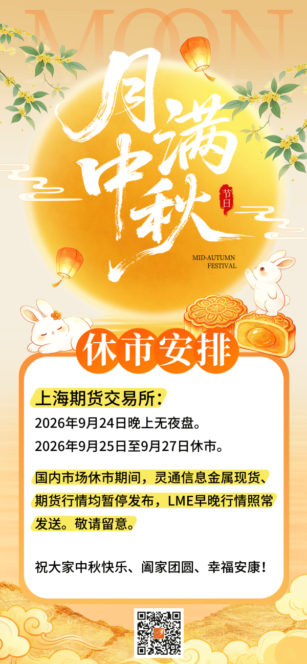 http://img-cdn.mall.lingtong.info/uploads/assets/images/{24C9745E-09B9-50BD-499A-EB8717936680}.png